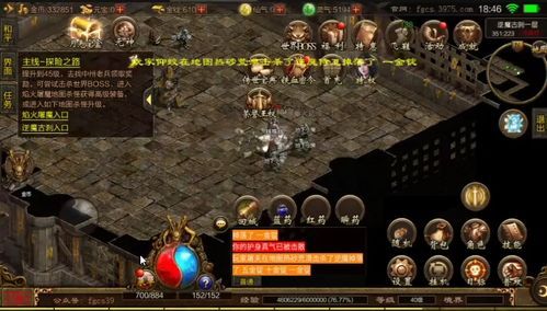 1.76复古传奇sf发布网怀旧服更新的四把新面容黄金武器 176传奇私服 第2张 1.76复古传奇sf发布网怀旧服更新的四把新面容黄金武器 176传奇私服 第2张