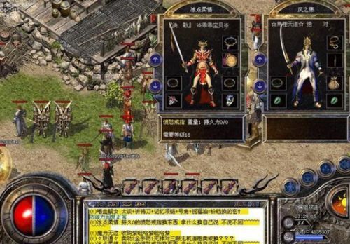 1.76合击传奇金币版杀怪称号为什么难而让 传奇私服176精品 第1张 1.76合击传奇金币版杀怪称号为什么难而让 传奇私服176精品 第1张