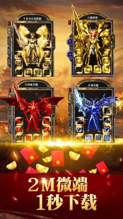 1.76合击传奇金币版杀怪称号为什么难而让 传奇私服176精品 第2张 1.76合击传奇金币版杀怪称号为什么难而让 传奇私服176精品 第2张