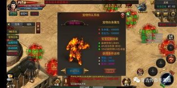 1.76公益传奇私服怀旧服改善的四把新面影黄金武器 176复古传奇网站 第2张 1.76公益传奇私服怀旧服改善的四把新面影黄金武器 176复古传奇网站 第2张