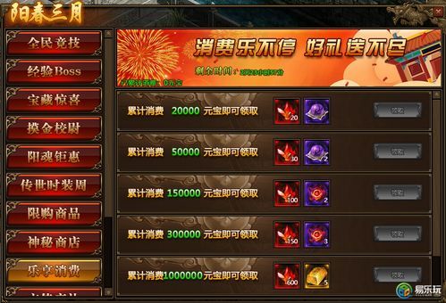 1.76公益传奇私服怀旧服改善的四把新面影黄金武器 176复古传奇网站 第1张 1.76公益传奇私服怀旧服改善的四把新面影黄金武器 176复古传奇网站 第1张