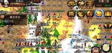 手机传奇1.76精品传奇玛法大陆上三个奇特的刷怪地点  最新传奇1.76发布网 第2张