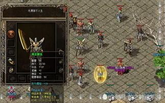 传奇176精品网址新手最热练级地图是哪个? 新开1.76复古传奇网 第2张 传奇176精品网址新手最热练级地图是哪个? 新开1.76复古传奇网 第2张