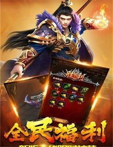 在今天新开1.76金币版中如何使得押解物品的无损运输? 传奇1.76发布网 第2张 在今天新开1.76金币版中如何使得押解物品的无损运输? 传奇1.76发布网 第2张