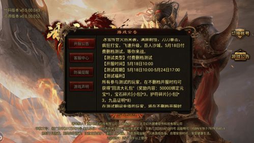 我本沉默传奇1.76在恶魔祭坛非常值得别只盯着BOSS 1.76传奇发布 第2张 我本沉默传奇1.76在恶魔祭坛非常值得别只盯着BOSS 1.76传奇发布 第2张