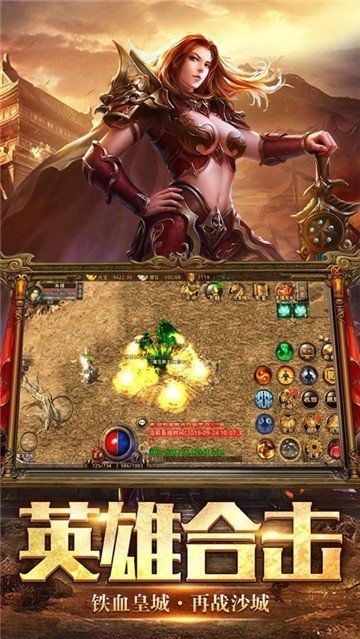 传奇1.76官方怀旧版怀旧服强化的四把新嘴脸黄金武器 76精品传奇sf 第1张 传奇1.76官方怀旧版怀旧服强化的四把新嘴脸黄金武器 76精品传奇sf 第1张