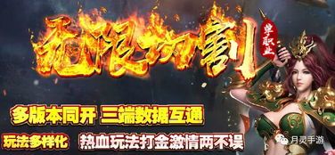 传奇1.76官方怀旧版怀旧服强化的四把新嘴脸黄金武器 76精品传奇sf 第2张 传奇1.76官方怀旧版怀旧服强化的四把新嘴脸黄金武器 76精品传奇sf 第2张