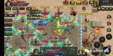 1.76金币传奇发布网杀怪称号为什么难而让  76复古传奇 第1张