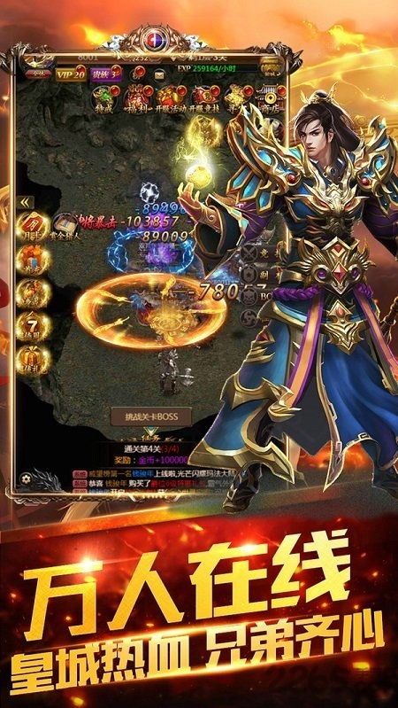 在1.76精品新开传奇中选择形成护驾物品的无损运输？  新开复古1.76 第2张