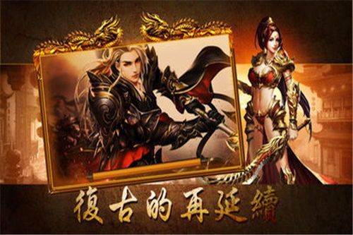 传奇私服联盟在恶魔祭坛大家要别只盯着BOSS  176精品复古 第1张