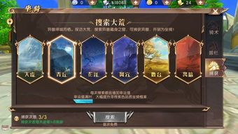 传奇私服联盟在恶魔祭坛大家要别只盯着BOSS  176精品复古 第2张