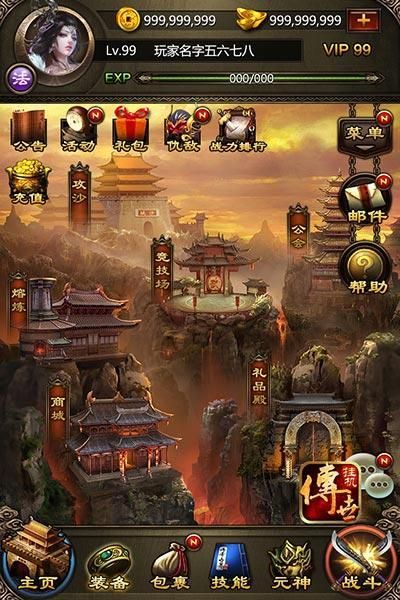 1.76传奇最新:回顾经典,重燃热血,(1.76传奇最新分析经验技巧文章⒋) 新开1.76精品传奇 第2张 1.76传奇最新:回顾经典,重燃热血,(1.76传奇最新分析经验技巧文章⒋) 新开1.76精品传奇 第2张
