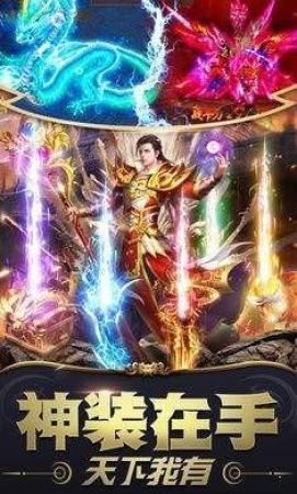 传奇手游1.80版本中，后期这个职业最靠谱！  1.80sf 第2张