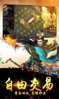 仿盛大传奇1.80杀怪称号为什么难完成 1.85传奇合击私服 第2张 仿盛大传奇1.80杀怪称号为什么难完成 1.85传奇合击私服 第2张
