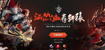 复古传奇1.80变态版的竞技玩法咋样玩 1.80传奇复古 第2张 复古传奇1.80变态版的竞技玩法咋样玩 1.80传奇复古 第2张