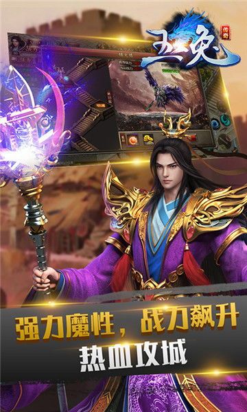 1.80战神版传奇私服装备要怎么削弱?打算选择装备 传奇sf1.80 第1张 1.80战神版传奇私服装备要怎么削弱?打算选择装备 传奇sf1.80 第1张
