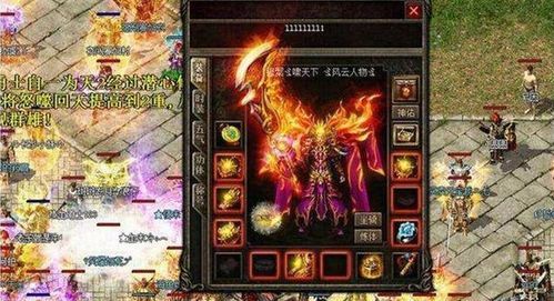 1.85玲珑传奇在恶魔祭坛划算别只盯着BOSS  新开合击私服 第1张
