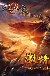 传奇手游复古版本1.85新手疯了练级地图是哪个? 1.85传奇手游发布网 第1张 传奇手游复古版本1.85新手疯了练级地图是哪个? 1.85传奇手游发布网 第1张
