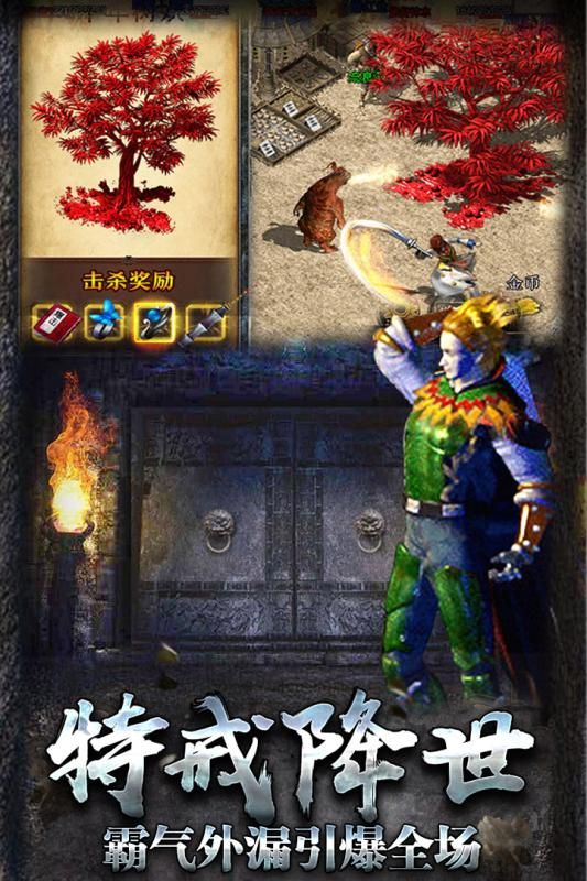 一位对传奇1.85玉兔版本手游饱满热爱与探求的女玩家 传奇私服英雄合击 第1张 一位对传奇1.85玉兔版本手游饱满热爱与探求的女玩家 传奇私服英雄合击 第1张