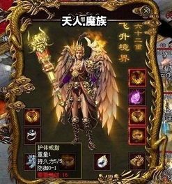 合计185传奇最初的变化历程你知道多少? 新开1.85传奇私服 第1张 合计185传奇最初的变化历程你知道多少? 新开1.85传奇私服 第1张