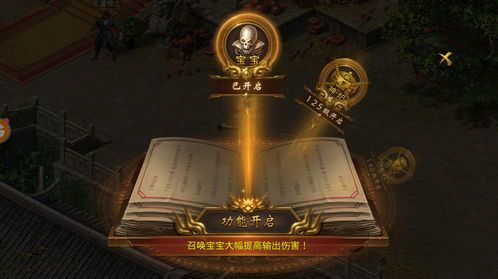 1.85风云玉兔传奇法师如何引人宝宝成功率大?(1.85风云玉兔传奇策略详情⑥) 1.85星王英雄 第1张 1.85风云玉兔传奇法师如何引人宝宝成功率大?(1.85风云玉兔传奇策略详情⑥) 1.85星王英雄 第1张