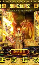 传奇世界1.85玉兔元素赤月恶魔来决定神兽被快速击杀,（传奇世界1.85玉兔元素技巧统计⑤）  1.85合击传奇手游 第1张