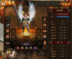 传奇1.85炎龙的玩法变化,主要体现在哪里 传奇1.85私服 第2张 传奇1.85炎龙的玩法变化,主要体现在哪里 传奇1.85私服 第2张