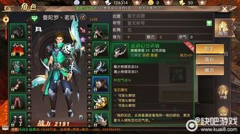 1.85王者传奇私服发服:的统计介绍以及游戏优势玩法总计 1.85新开合击 第2张 1.85王者传奇私服发服:的统计介绍以及游戏优势玩法总计 1.85新开合击 第2张