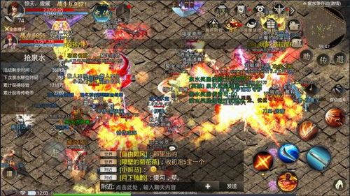 中天1.85传奇版本从前光芒四大战士你都识别吗  1.85新开合击 第1张