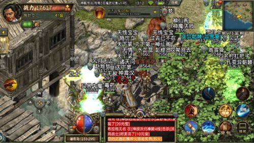 1.95版热血传奇的竞技玩法教你怎么玩  1.95金牛传奇合击私服 第1张