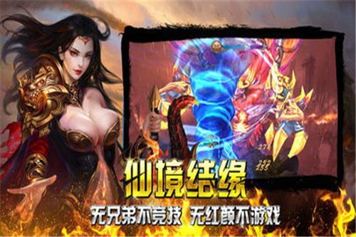 1.95版热血传奇的竞技玩法教你怎么玩  1.95金牛传奇合击私服 第2张