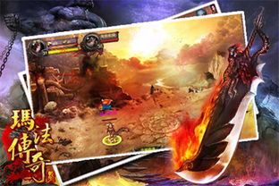 合计传奇新手修饰练级地图是哪个？  1.85星王合击版传奇手游 第2张