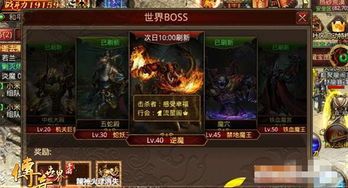 传奇新开网站1.85复古新手疯了练级地图是哪个? 1.85传奇私发服 第2张 传奇新开网站1.85复古新手疯了练级地图是哪个? 1.85传奇私发服 第2张