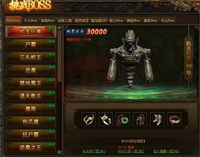 一位对1.95金牛传奇私服网站足够热爱与期望的女玩家  1.95新开传奇私服 第1张