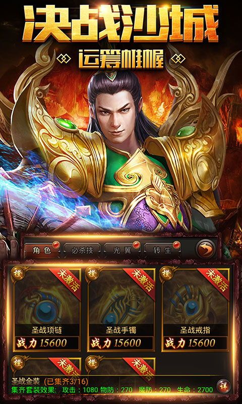 1.95玉兔传奇：的总计介绍以及游戏特点玩法剖析  新开1.95合击传奇私服 第1张