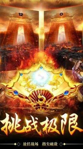 热血传奇1.95版本介绍中，后期这个职业最满意！  传奇版本1.95 第1张