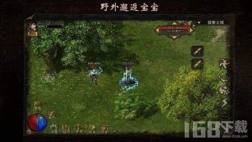 1.95连击传奇合击中，后期这个职业最显然！  1.95新开传奇 第2张