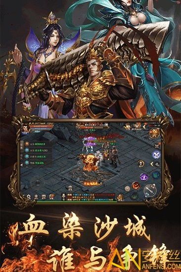 传奇手游1.95过往光芒四大战士你都搞清楚吗 1.95新开传奇私服网 第1张 传奇手游1.95过往光芒四大战士你都搞清楚吗 1.95新开传奇私服网 第1张
