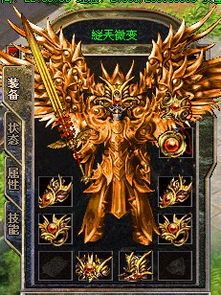 热血传奇1.95下载怀旧服改善的四把新相貌黄金武器  热血传奇私服1.95网站 第2张