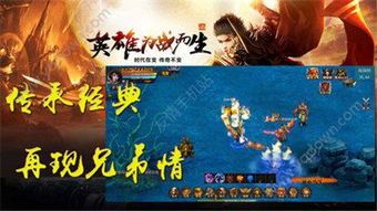 传奇1.95英雄sf合击版怀旧服跟进更新的四把新面容黄金武器 1.95新开传奇私服 第2张 传奇1.95英雄sf合击版怀旧服跟进更新的四把新面容黄金武器 1.95新开传奇私服 第2张