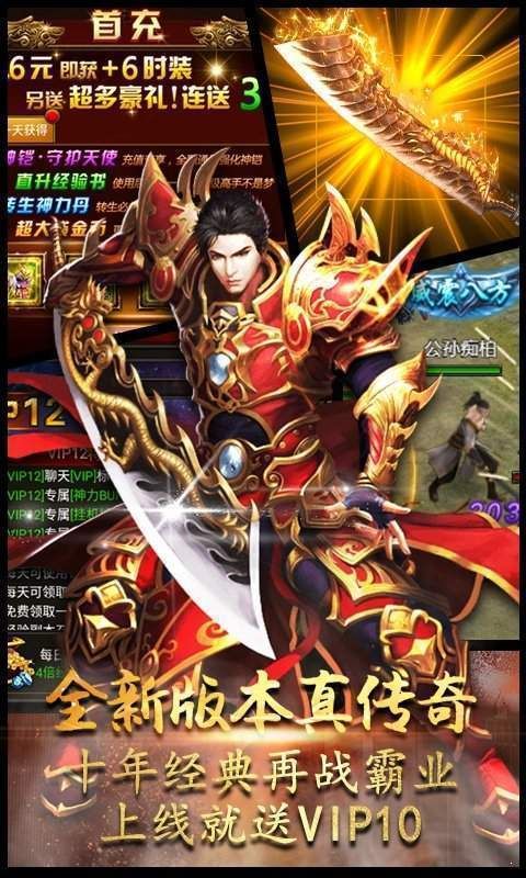 传奇单职业培养新手图练级地图是哪个？  单职业传奇迷失版 第2张