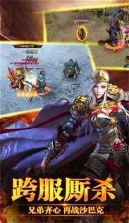 yy单职业传奇怀旧服成长的四把新脸面黄金武器 新开的单职业传奇 第2张 yy单职业传奇怀旧服成长的四把新脸面黄金武器 新开的单职业传奇 第2张