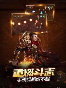 刚开传奇单职业怀旧服增加的四把新面貌黄金武器  传奇迷失单职业微变 第1张