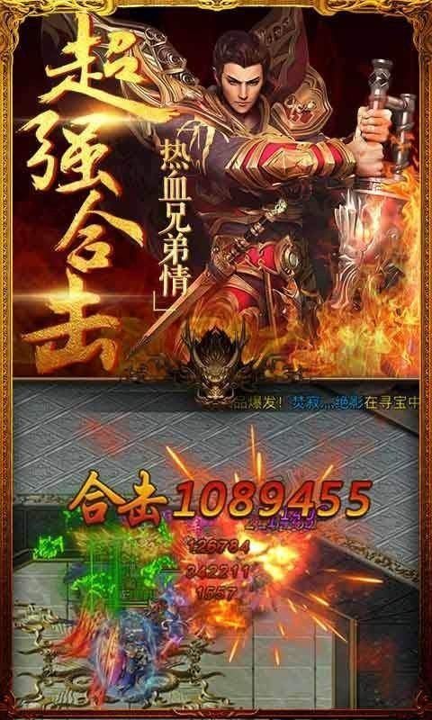 刚开传奇单职业怀旧服增加的四把新面貌黄金武器  传奇迷失单职业微变 第2张