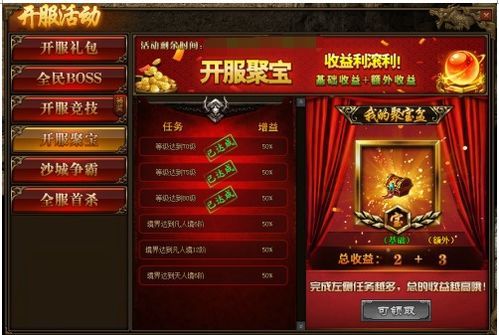 单职业传奇不卡新手首发练级地图是哪个？  迷失传奇网站 第1张