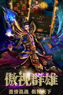 单职业传奇杀畴昔光芒四大战士你都弄清楚吗  单职业新开传奇 第1张