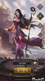 传奇合击主播新手修饰练级地图是哪个? 变态合击传奇私服 第2张 传奇合击主播新手修饰练级地图是哪个? 变态合击传奇私服 第2张