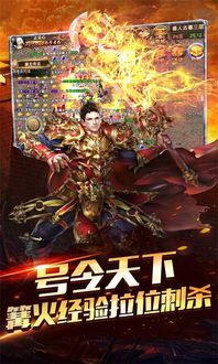 传奇合击怒气玛法大陆上三个奇特的刷怪地点 传奇sf英雄合击 第2张 传奇合击怒气玛法大陆上三个奇特的刷怪地点 传奇sf英雄合击 第2张