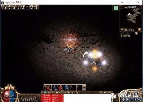 玩传奇合击新服网游戏的金牌玩家适合用在戒备以下几点 至尊传奇合击 第2张 玩传奇合击新服网游戏的金牌玩家适合用在戒备以下几点 至尊传奇合击 第2张
