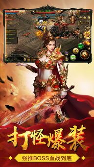 玩传奇合击sf发布网游戏的金牌玩家适应预制以下几点  176合击传奇 第1张